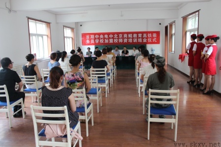 高铁乘务员_高铁乘务员 收入(2)