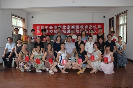 高铁列车员_高铁列车员收入(3)